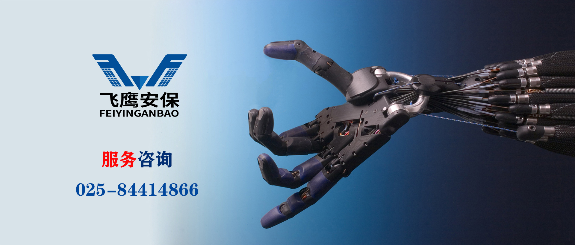 誠信、專業、創新